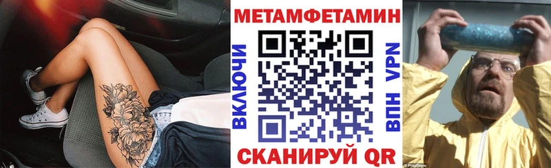 Амфетамин Premium  закладка  Старый Крым 