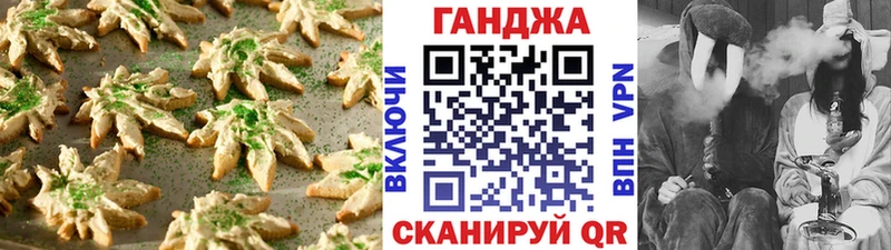 Canna-Cookies конопля  МЕГА ссылки  Старый Крым 
