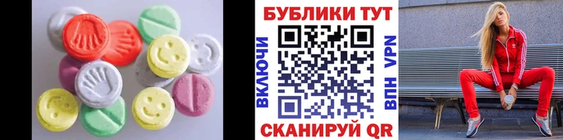 ЭКСТАЗИ Cube  наркошоп  Старый Крым 