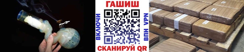 где продают   Старый Крым  мега tor  Гашиш убойный 