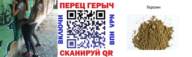 даркнет формула  ОМГ ОМГ вход  ГЕРОИН Heroin  Старый Крым  как найти закладки 