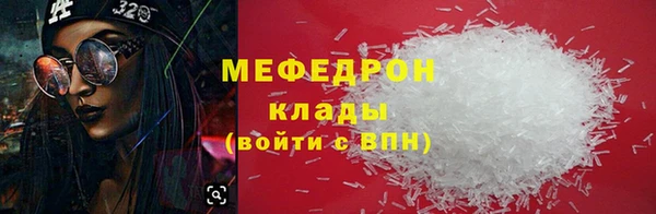 амфетамин Армянск
