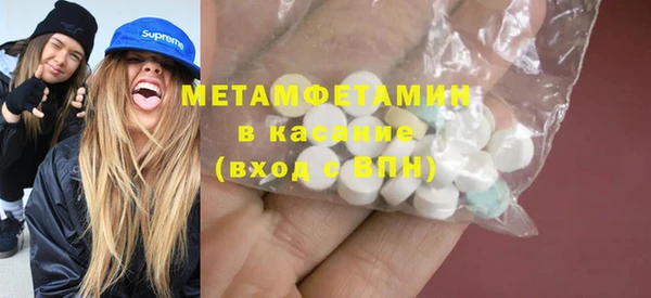 амфетамин Армянск
