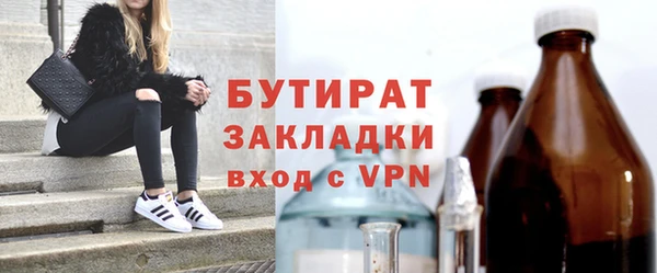 шишки Аркадак