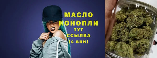 ГАЛЛЮЦИНОГЕННЫЕ ГРИБЫ Гусиноозёрск