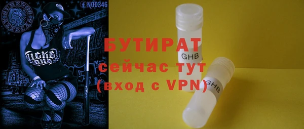 спайс Гусь-Хрустальный