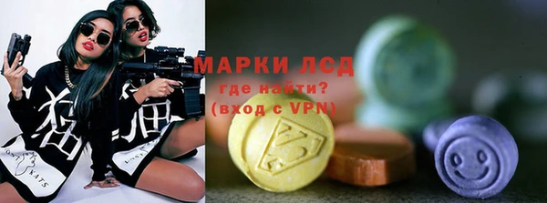 амфетамин Армянск