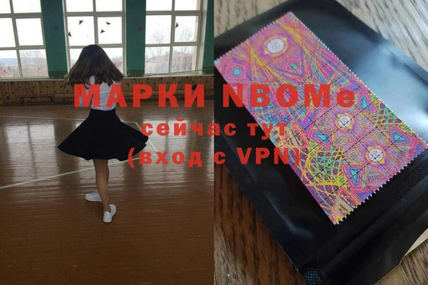 ГАЛЛЮЦИНОГЕННЫЕ ГРИБЫ Гусиноозёрск