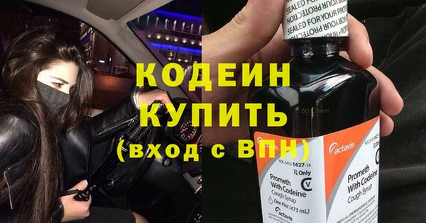 амфетамин Армянск