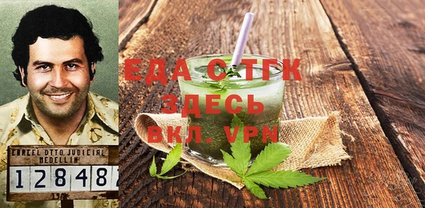 шишки Аркадак
