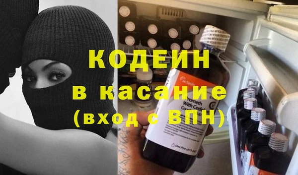 амфетамин Армянск