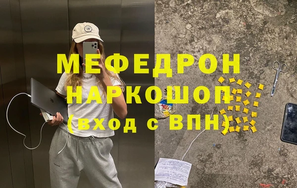 ГАЛЛЮЦИНОГЕННЫЕ ГРИБЫ Гусиноозёрск