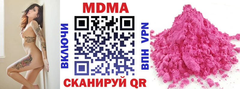 МДМА VHQ Старый Крым