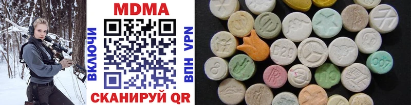 MDMA crystal  Старый Крым 
