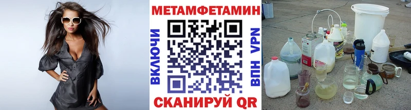 Метамфетамин мет  Старый Крым 