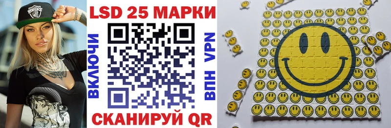 Наркотические марки 1,8мг  Старый Крым 